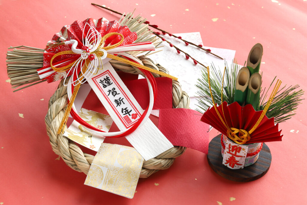 年末年始の休みについて